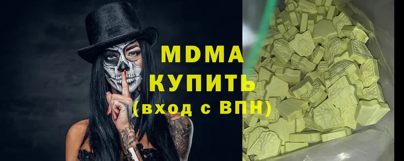 MDMA crystal  где продают   Вилюйск 